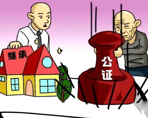 房产继承咨询-房产继承问题咨询