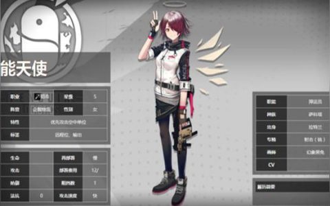 哪里能玩明日方舟-明日方舟哪个渠道人多