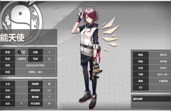 怎么下明日方舟-电脑怎么玩明日方舟b服