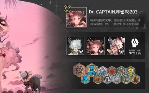 明日方舟 将-明日方舟附身塔露拉的是谁