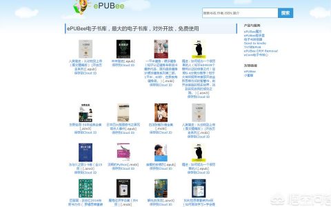 在线阅读网-文学网站有哪些