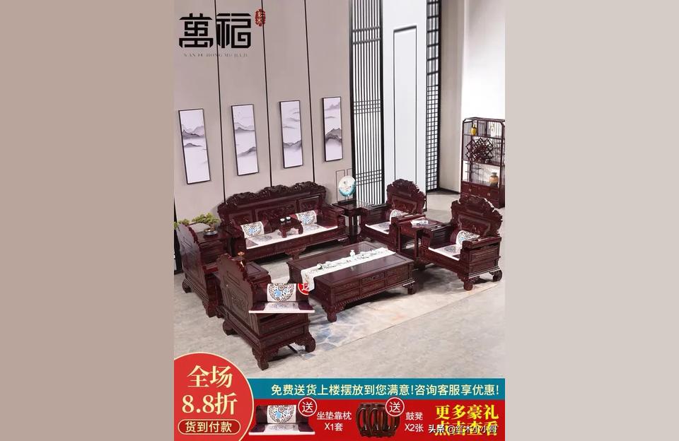 东阳红木新明-东阳的红木家具怎么样