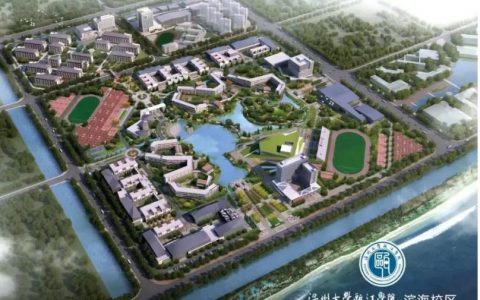 温州理工学院官网-温州理工学院老生毕业证怎么发