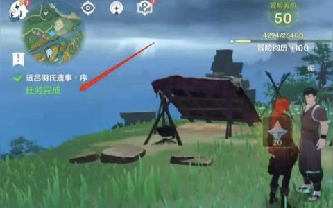 原神火盆怎么点燃-原神水元素怎么点火的