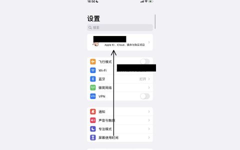 iphone如何不同步-苹果手机怎样取消设置ID关联