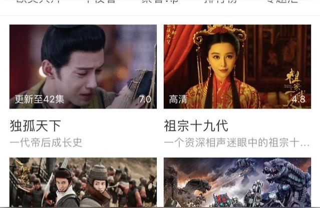 iphone如何看片-苹果手机有哪些免费的电影软件