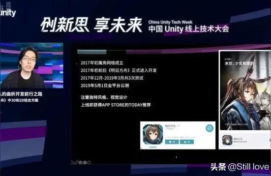 明日方舟是谁-明日方舟绿衣服的是谁