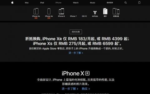 iphone如何分期-苹果手机可以分期付款吗