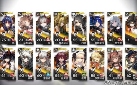 明日方舟 黄票-明日方舟买了六星兑换券