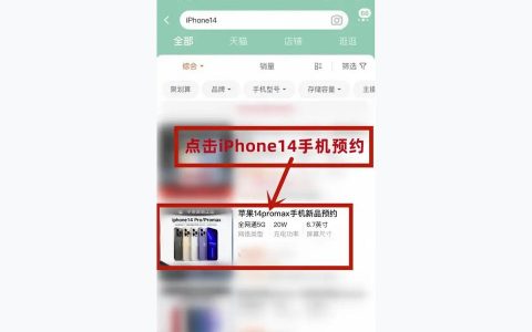 如何预约购买iphone-苹果自带商店怎么买手机