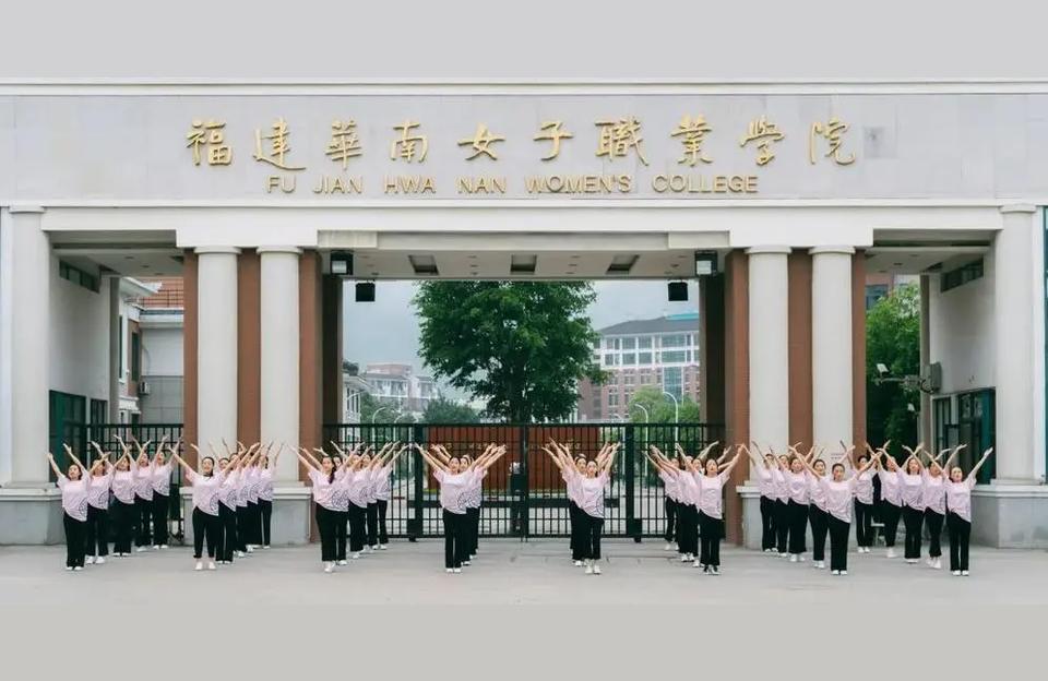 华南女子职业学院-福建省有那些大专开设学前教育的课程