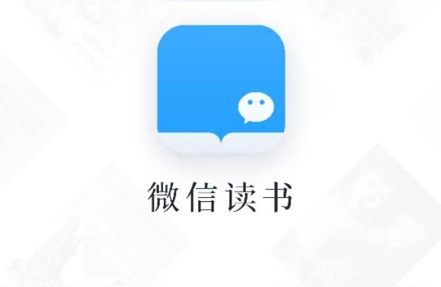 电子书阅读-阅读电子书收费吗