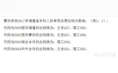 湄洲湾职业技术学校-湄洲湾职业学校占地面积