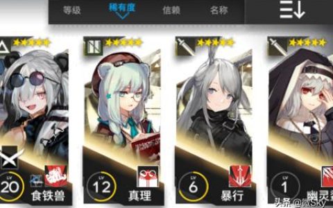 明日方舟高级凭证怎么获得-明日方舟资历凭证多久能刷新