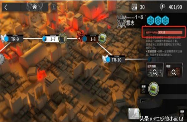 明日方舟1-12怎么过-明日方舟1