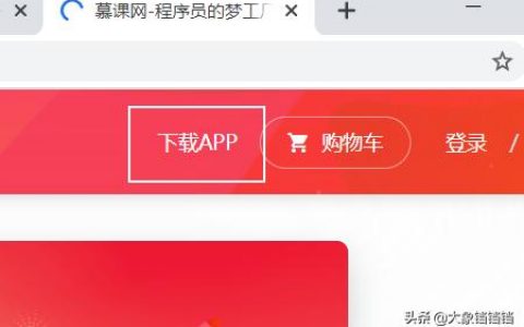 慕课网址-大家有什么高效学习平台可以推荐的吗