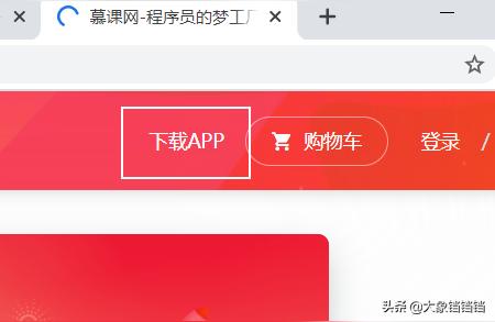 慕课网址-大家有什么高效学习平台可以推荐的吗