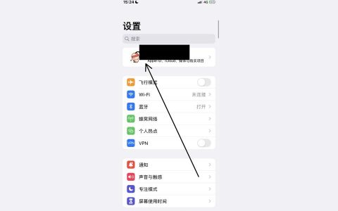 新iphone如何同步-怎么设置两个苹果手机同步