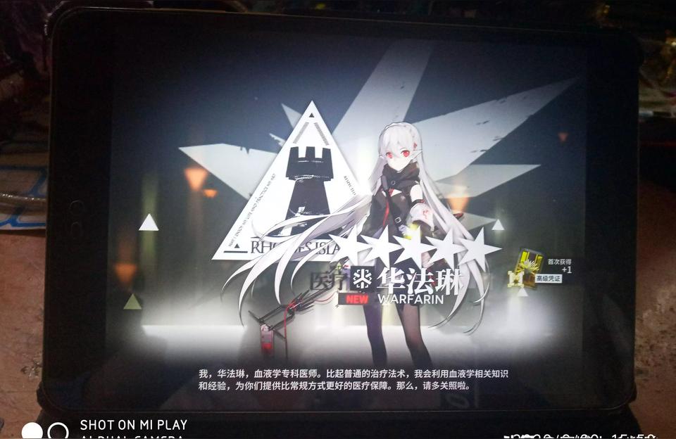 明日方舟 新手-刚开始玩明日方舟什么都不懂