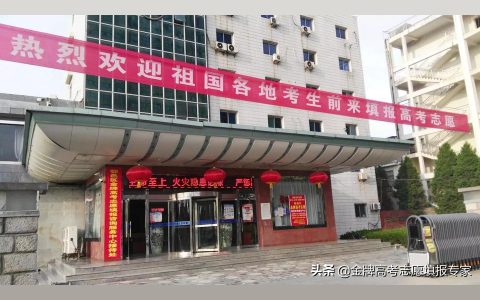 华北水利水电大学主页-华北水利水电大学和河南理工大学哪个好