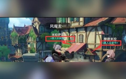 冬天的故事原神怎么触发-原神雷泽传说任务触发条件