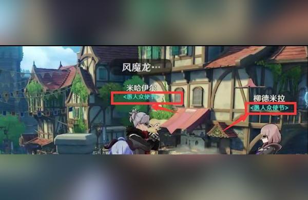 冬天的故事原神怎么触发-原神雷泽传说任务触发条件