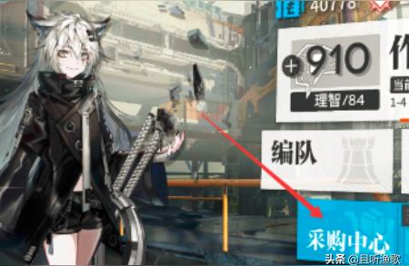 明日方舟怎么获得-明日方舟42皮肤怎么获得