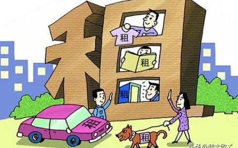 租房可靠的-优客驿家租房子靠谱吗