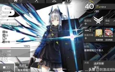 明日方舟手机如何双开-明日方舟号没了怎么办