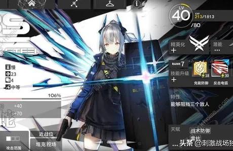 怎么充明日方舟-如何评价手机游戏明日方舟