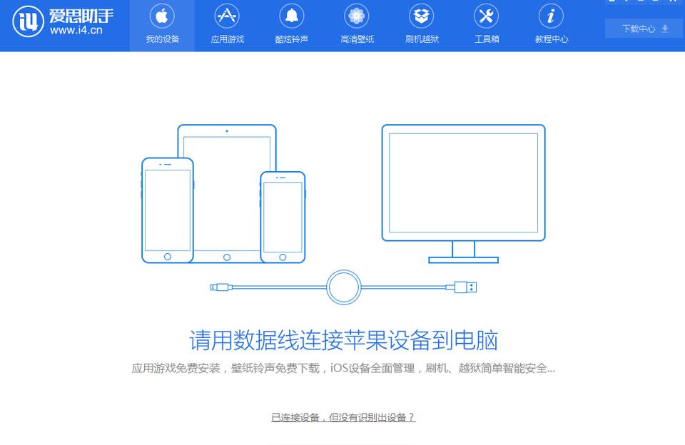 如何看iphone有没有越狱-怎么看手机有没有越狱