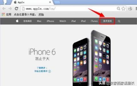 如何看iphone版本-怎么看苹果手机是什么版本