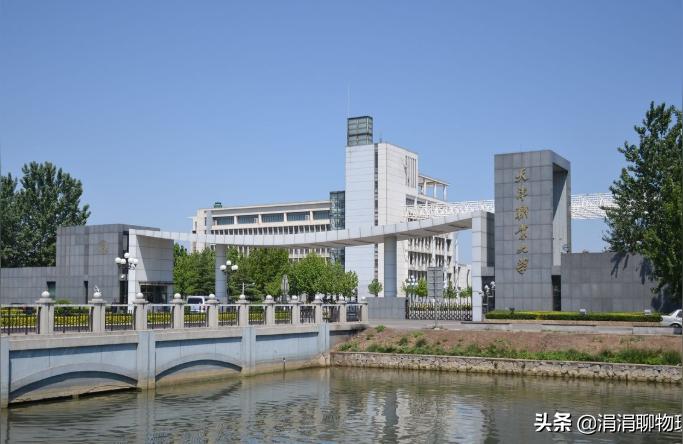 天津海运学院-天津海运职业学院哪个专业比较好