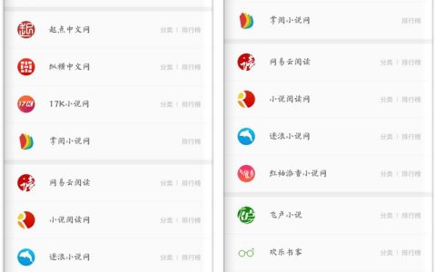 免费电子图书-哪个看书软件免费