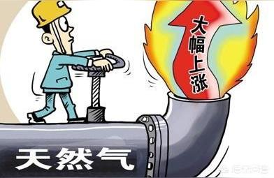 郑州天然气涨价-郑州天然气多少钱一立方