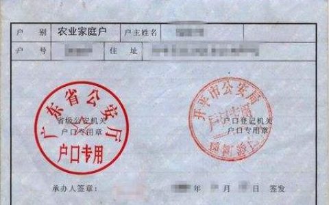 购豪宅欲推倒重建-农村的宅基地现在还能推倒重新建房吗