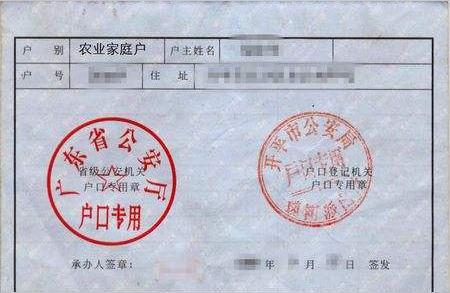 购豪宅欲推倒重建-农村的宅基地现在还能推倒重新建房吗