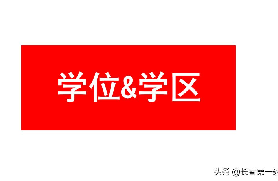 伊通二手房-吉林到伊通多远
