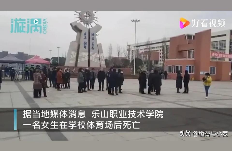 乐山职业技术学院护理系-乐山技工学校怎么样