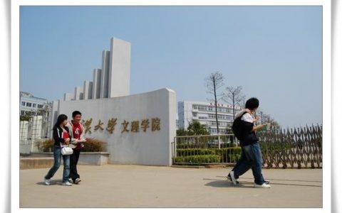 武汉文理学院-武汉文理学院体育生就业情况