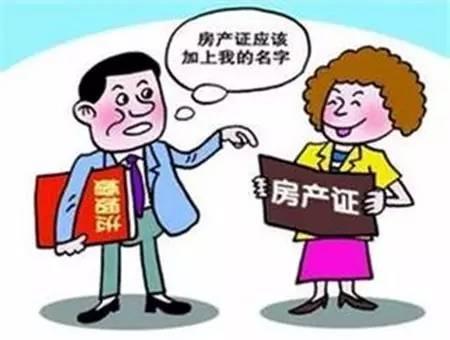 加按揭-西安房价升了能加按揭吗