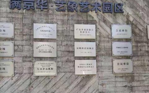 酒店退房时间-酒店如果上午入住什么时候退房