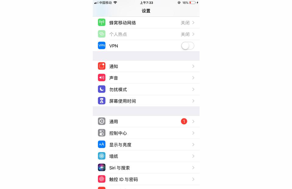 iphone如何屏蔽电话-苹果手机怎么拦截外地陌生号码