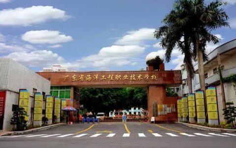 广州南华工商学院-南华工商学院有哪些专业是在3年都在广州黄埔校区的