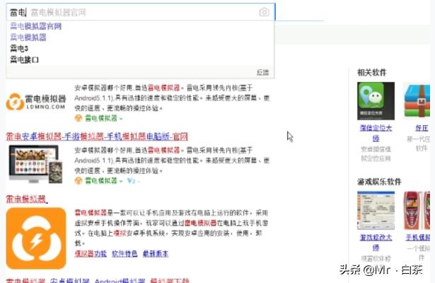 帮我下载一个明日方舟-明日方舟是不是国内少有的注重考据的游戏