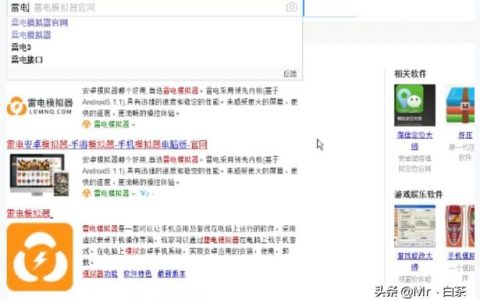 明日方舟pc端怎么下-明日方舟更新后是几点几版本