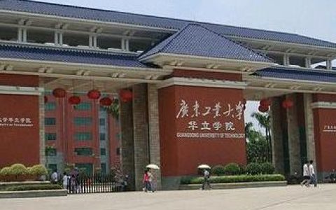 广州工业大学华立学院-华立学院面积