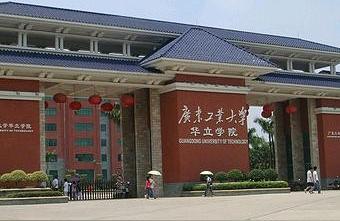 广州工业大学华立学院-华立学院面积
