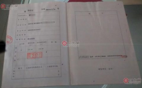 厦门房屋产权证查询-福建房产证怎么查询