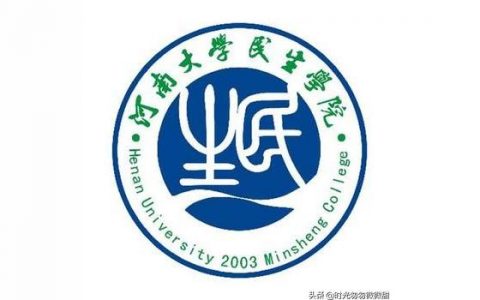 民生学院-三全学院和民生学院的学生可以互转吗